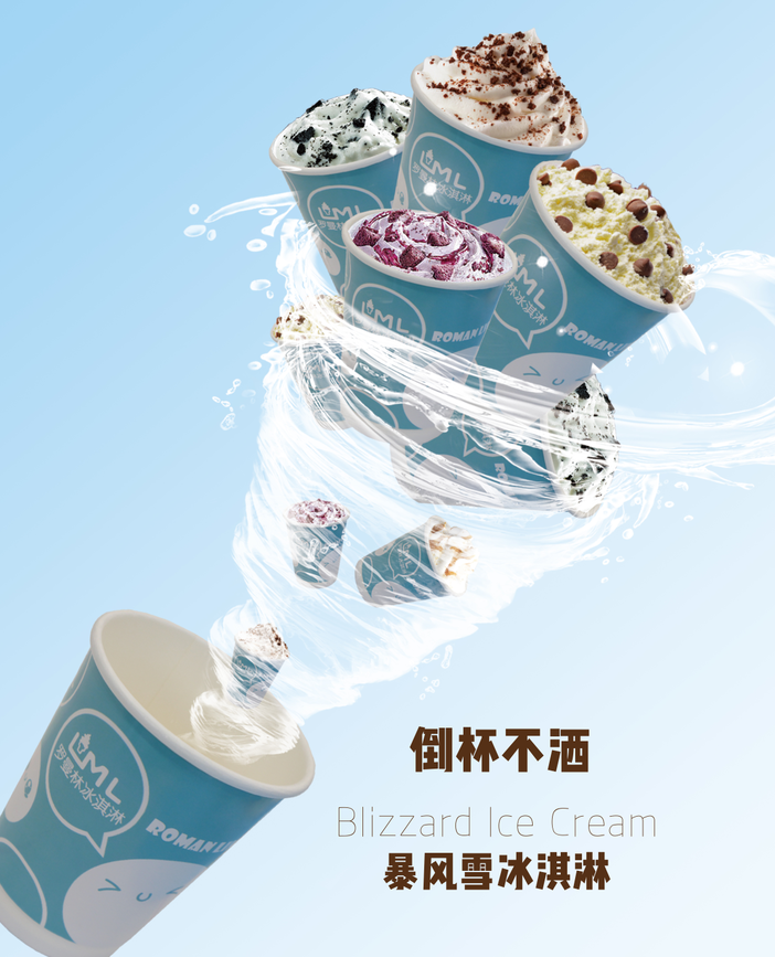 雄县好吃的冰淇淋品牌加盟价格