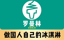 冰淇淋加盟,冰淇淋加盟连锁店,冰淇淋品牌加盟	