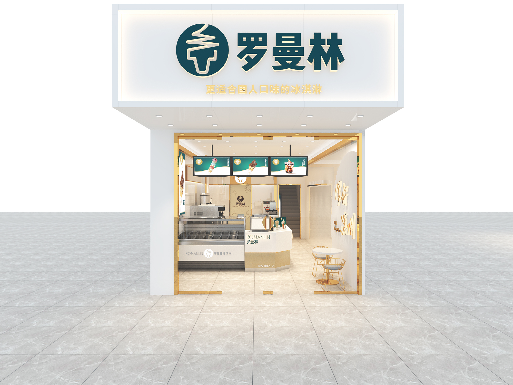 沧州颐和新世界店