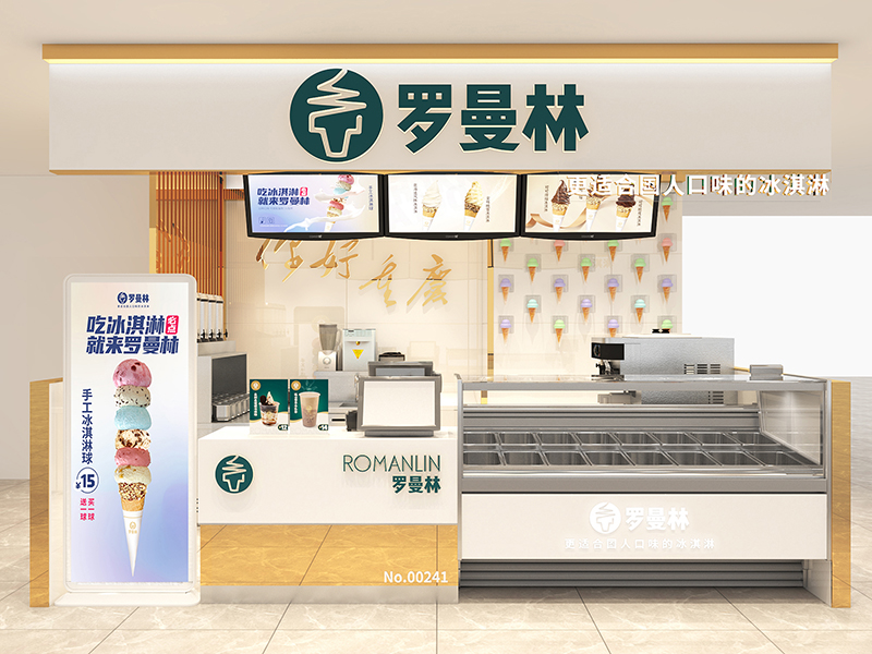 重庆店