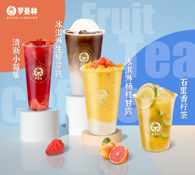 冰淇淋店加盟，值得考虑